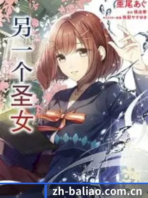 爆料网 APP
